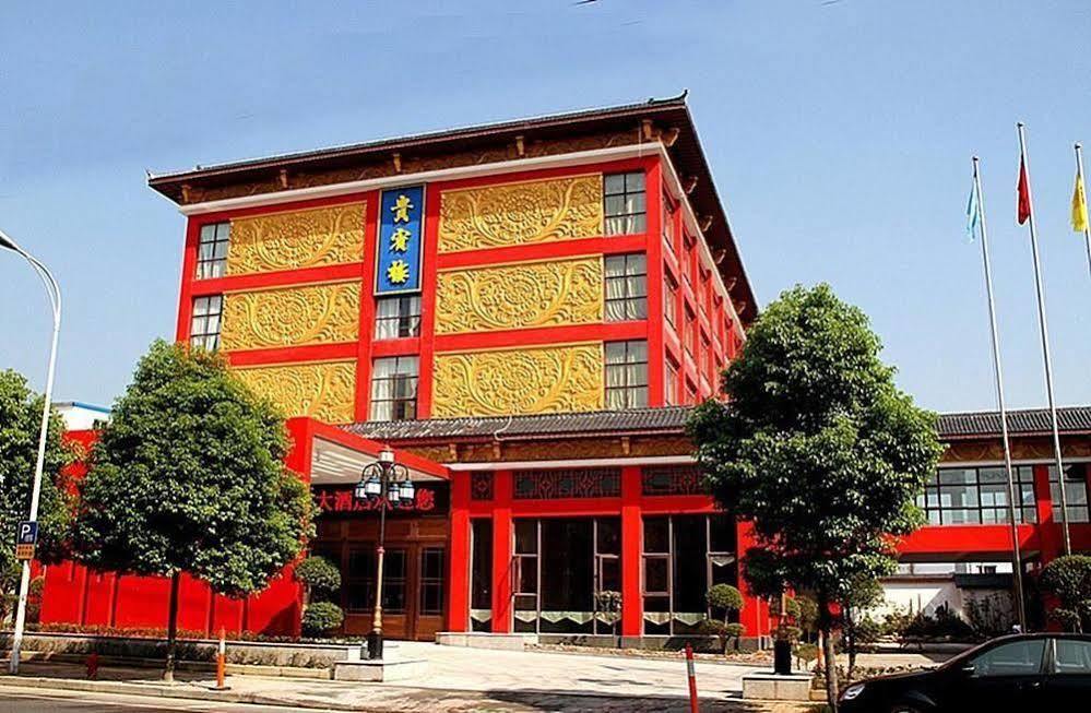 Yuyao Yonghegong Hotel Exterior photo